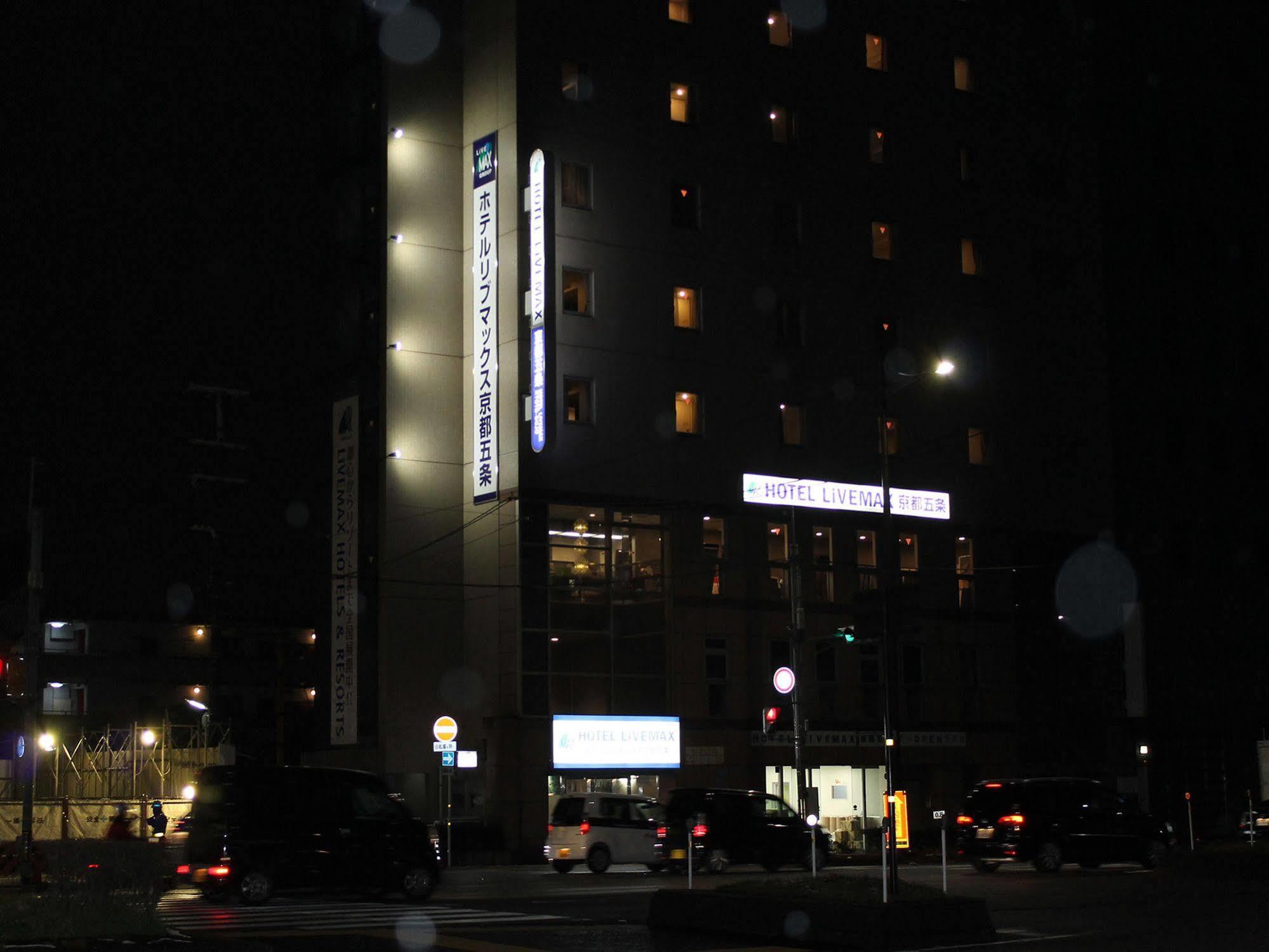 Hotel Livemax Kyoto Gojo Exteriér fotografie